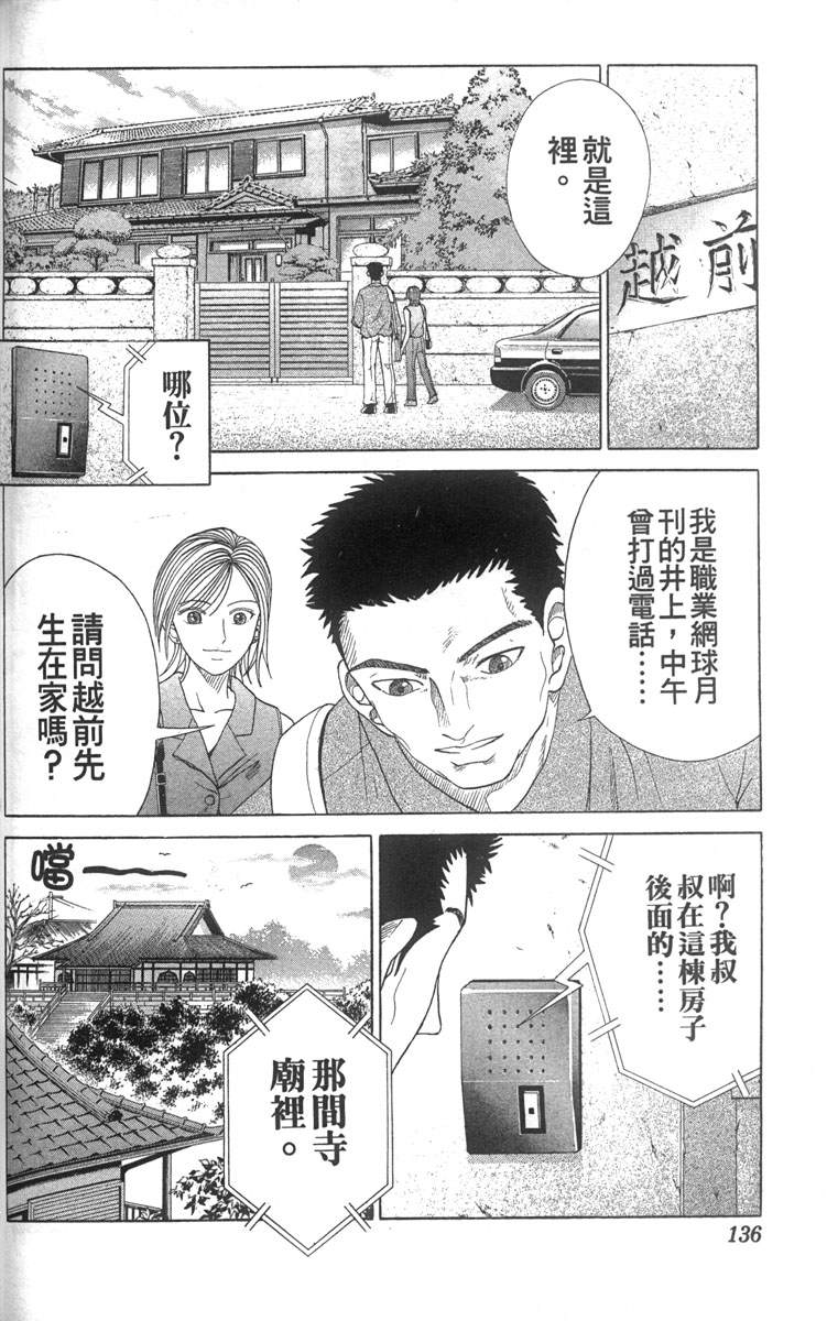 第 120 页