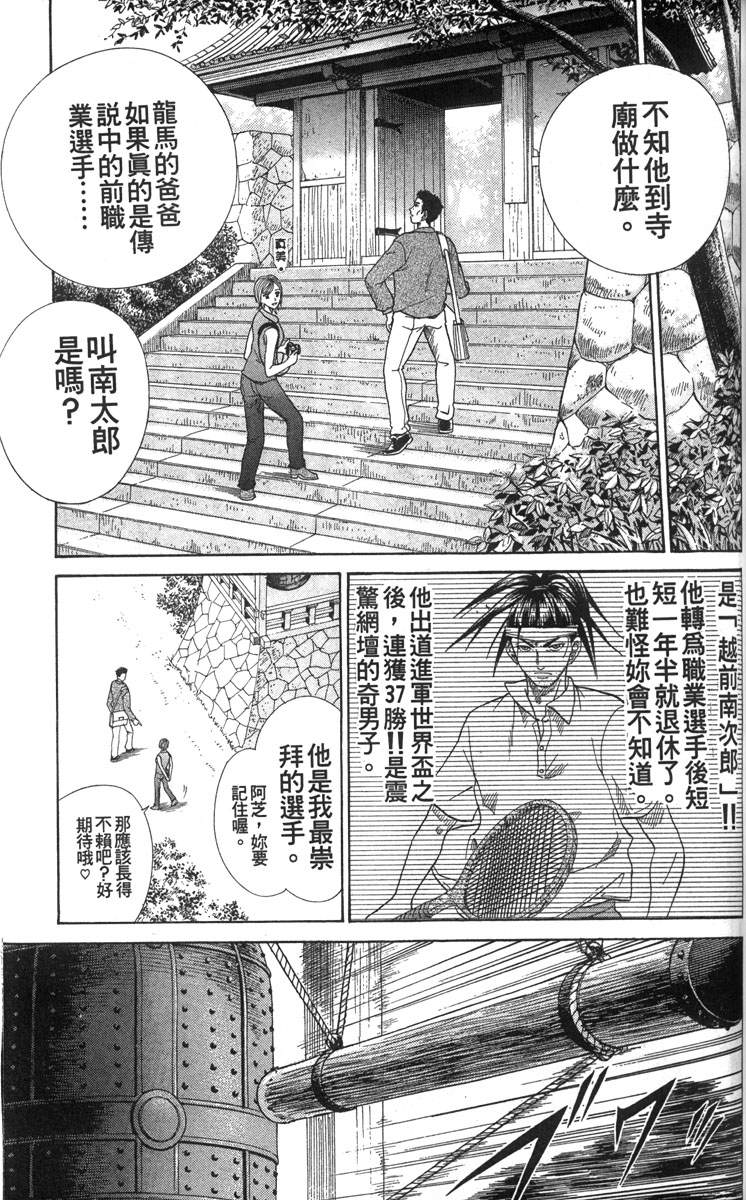 第 121 页