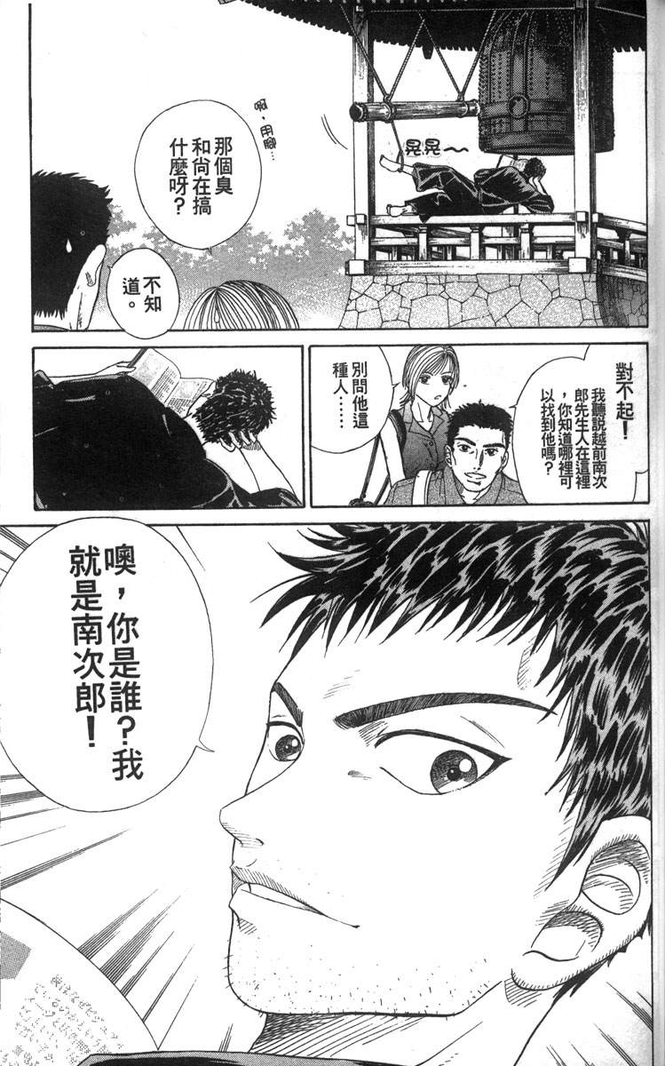 第 123 页