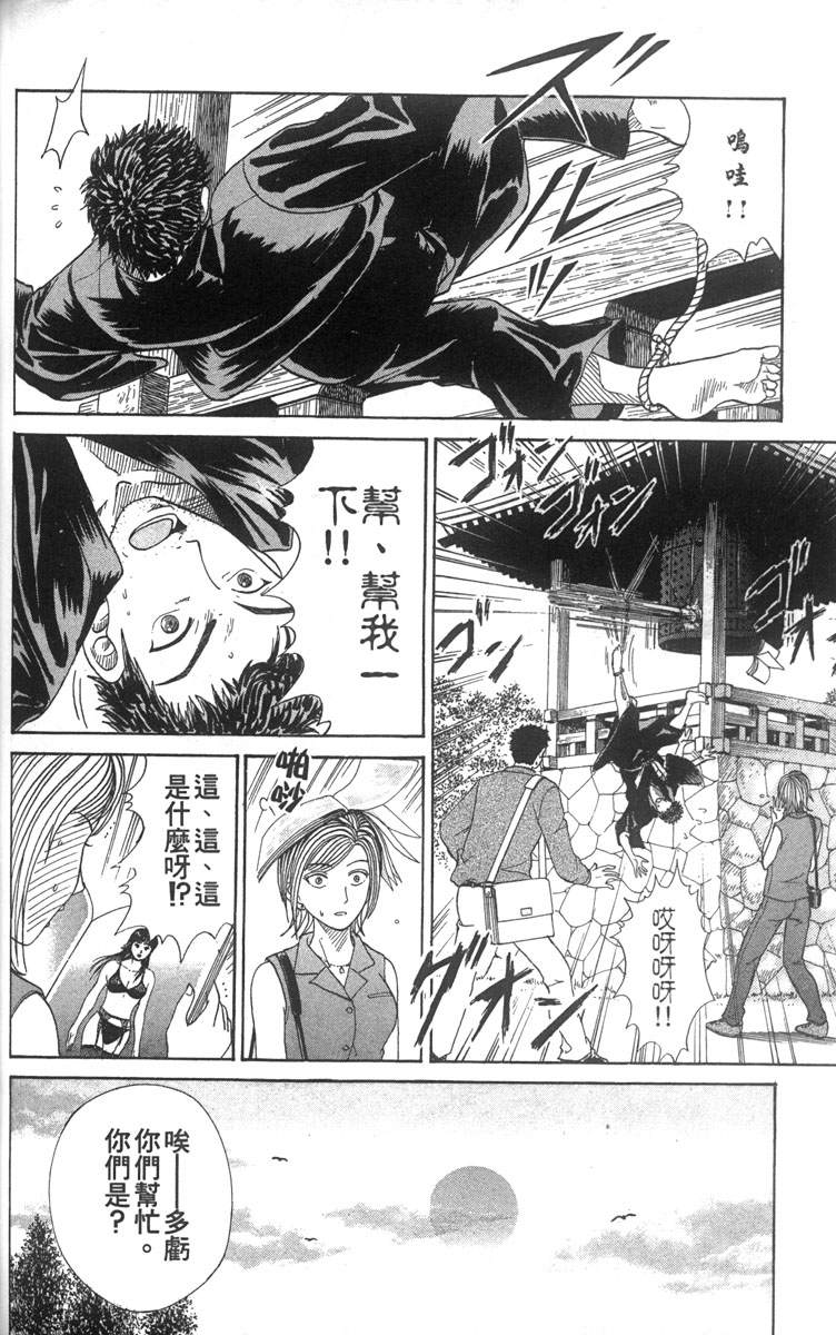 第 124 页