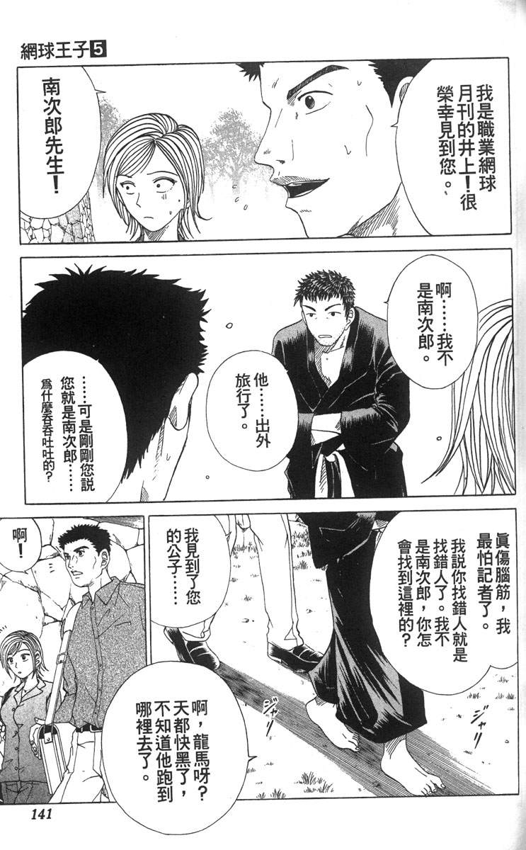 第 125 页