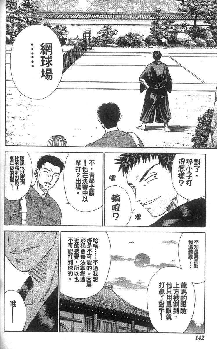 第 126 页