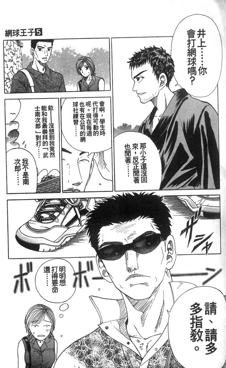 第 127 页