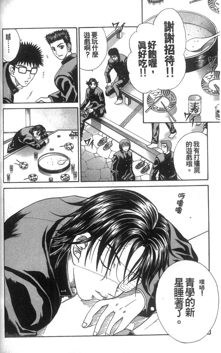 第 129 页