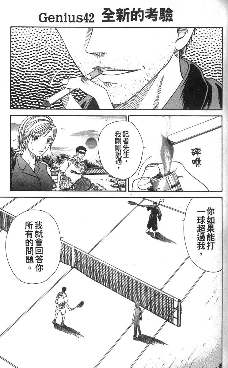 第 130 页