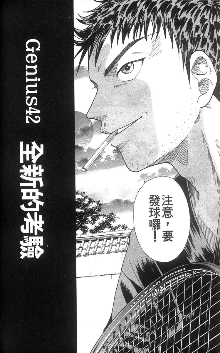 第 131 页