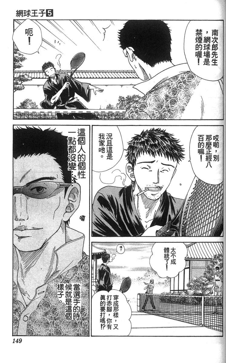 第 132 页