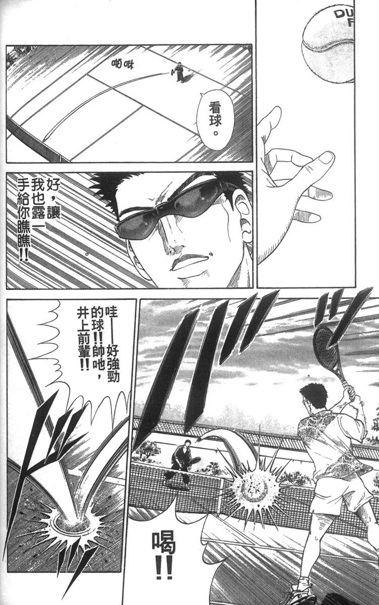 第 133 页