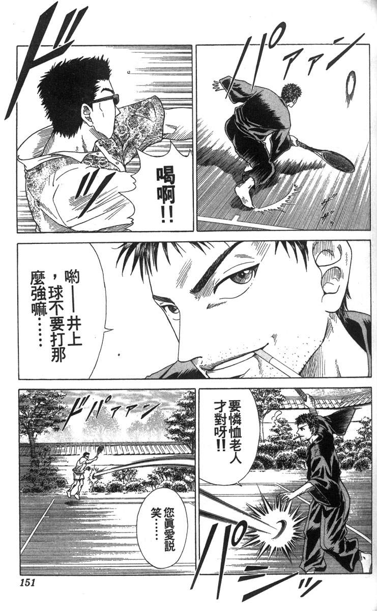 第 134 页