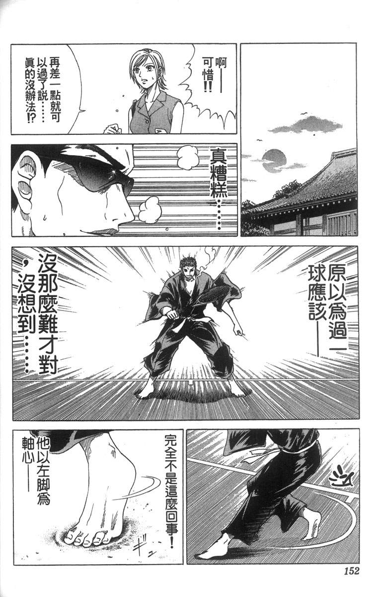 第 135 页