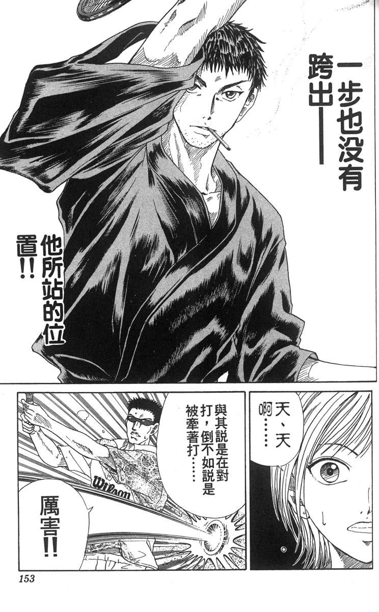 第 136 页