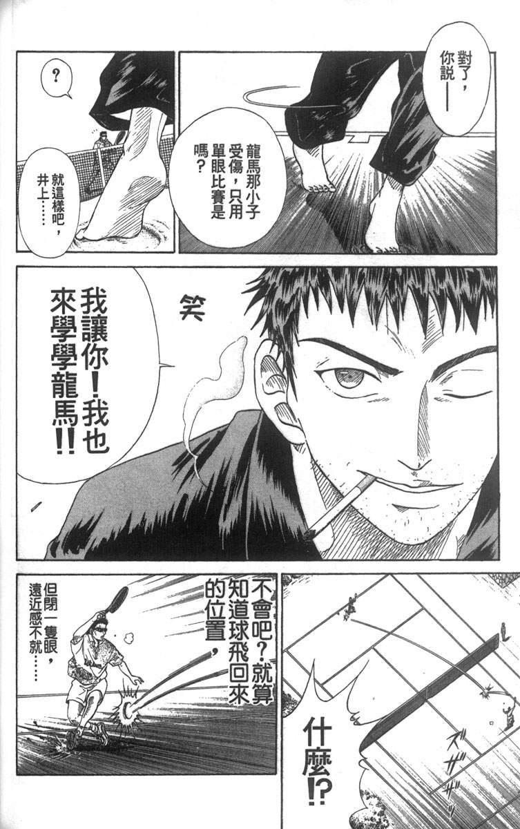 第 137 页