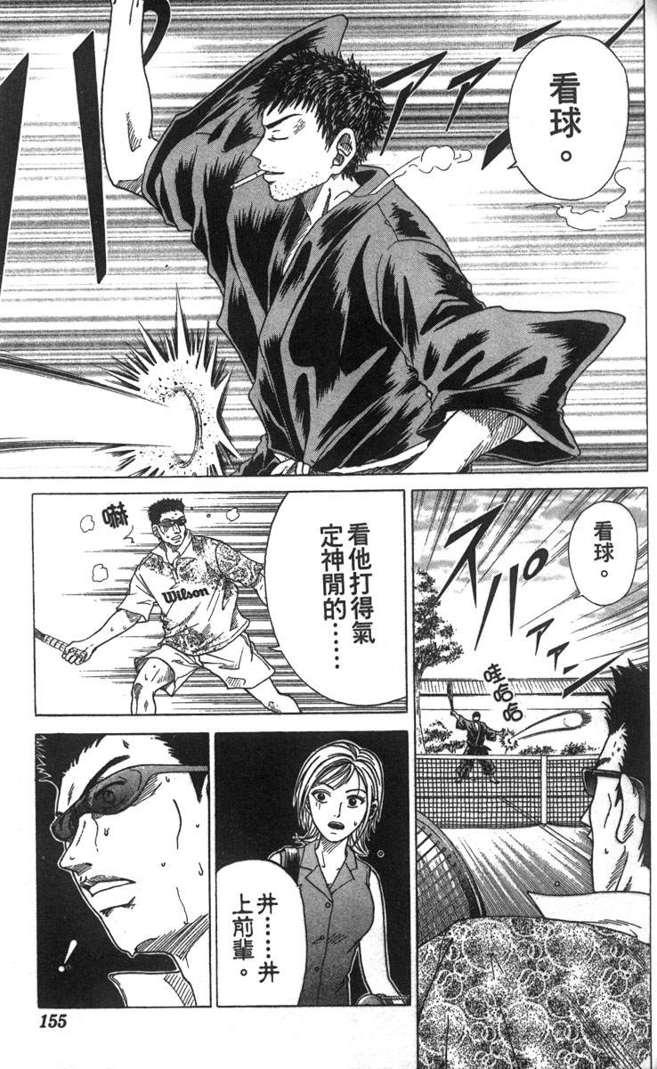 第 138 页