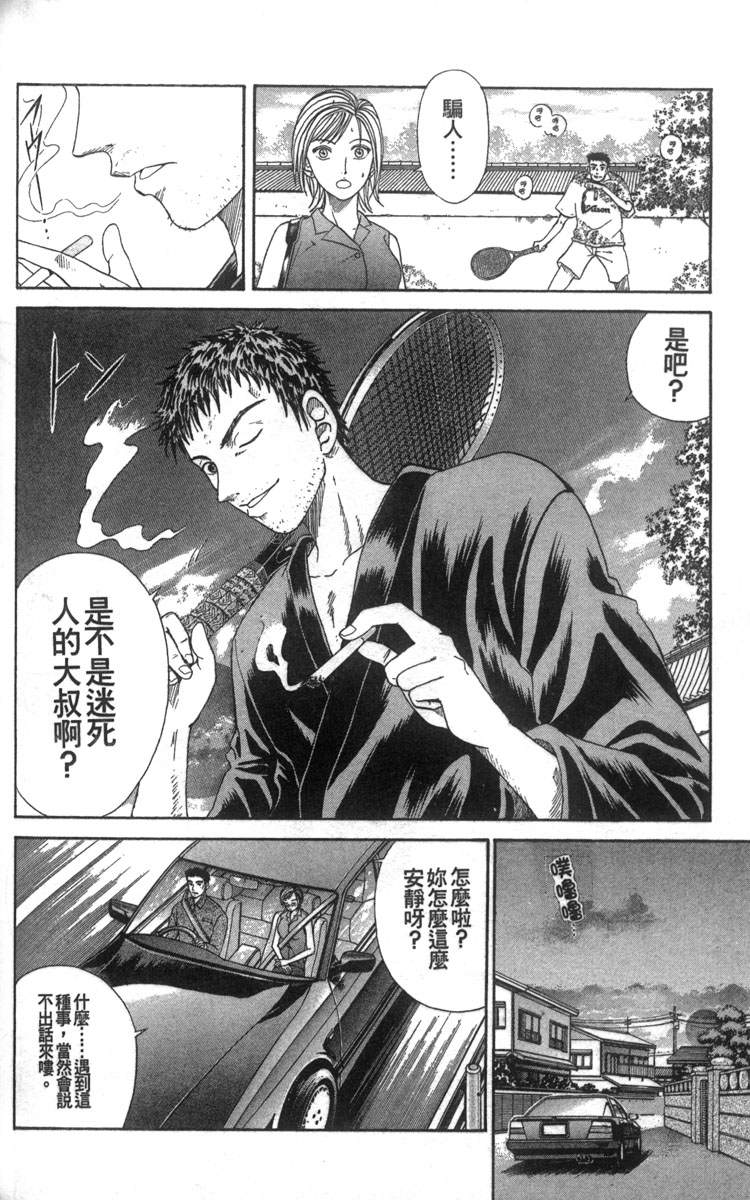第 141 页