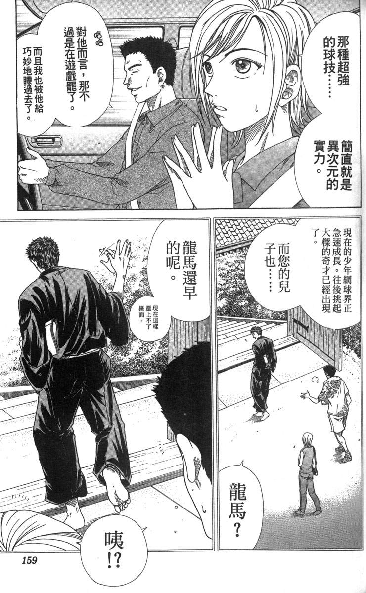 第 142 页