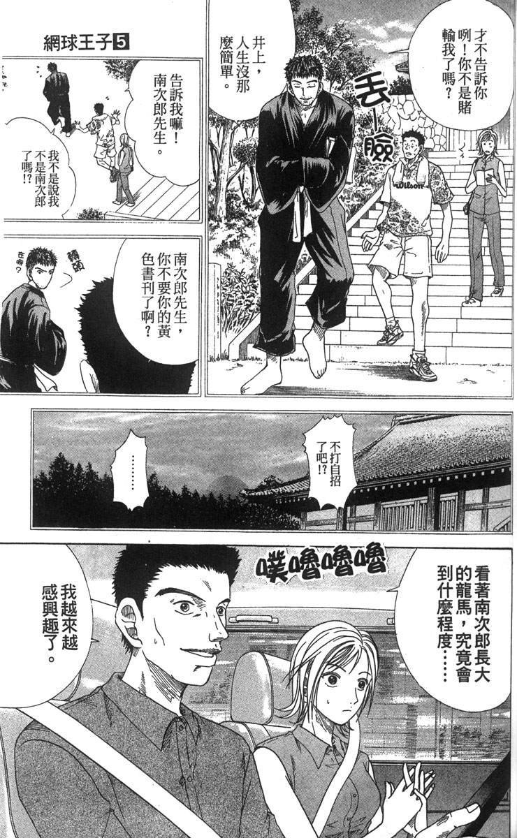 第 144 页