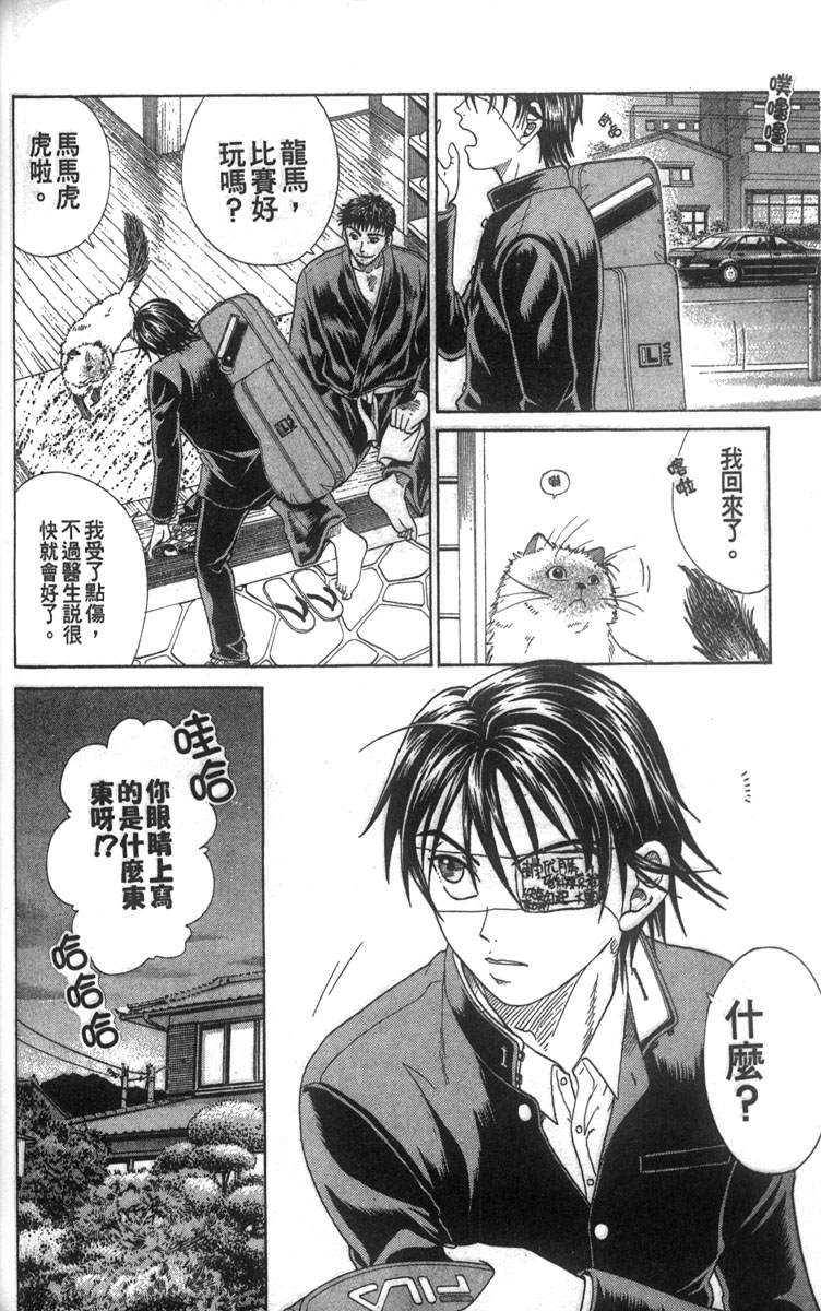 第 145 页