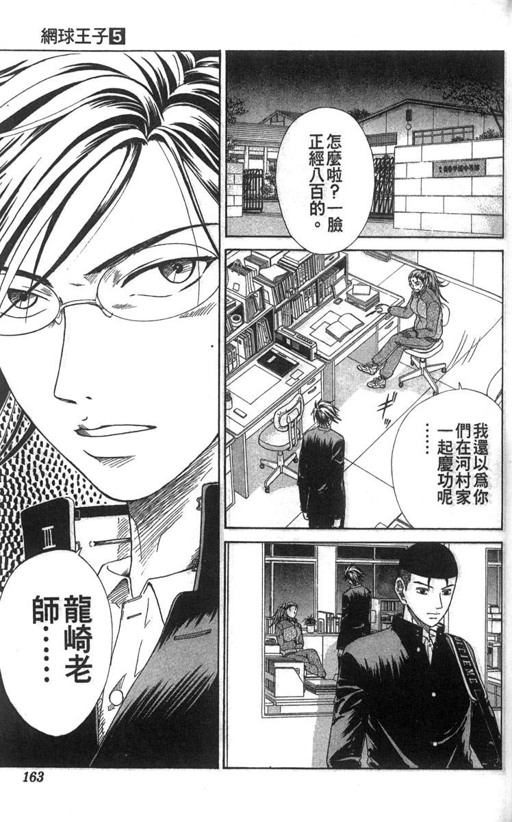 第 146 页