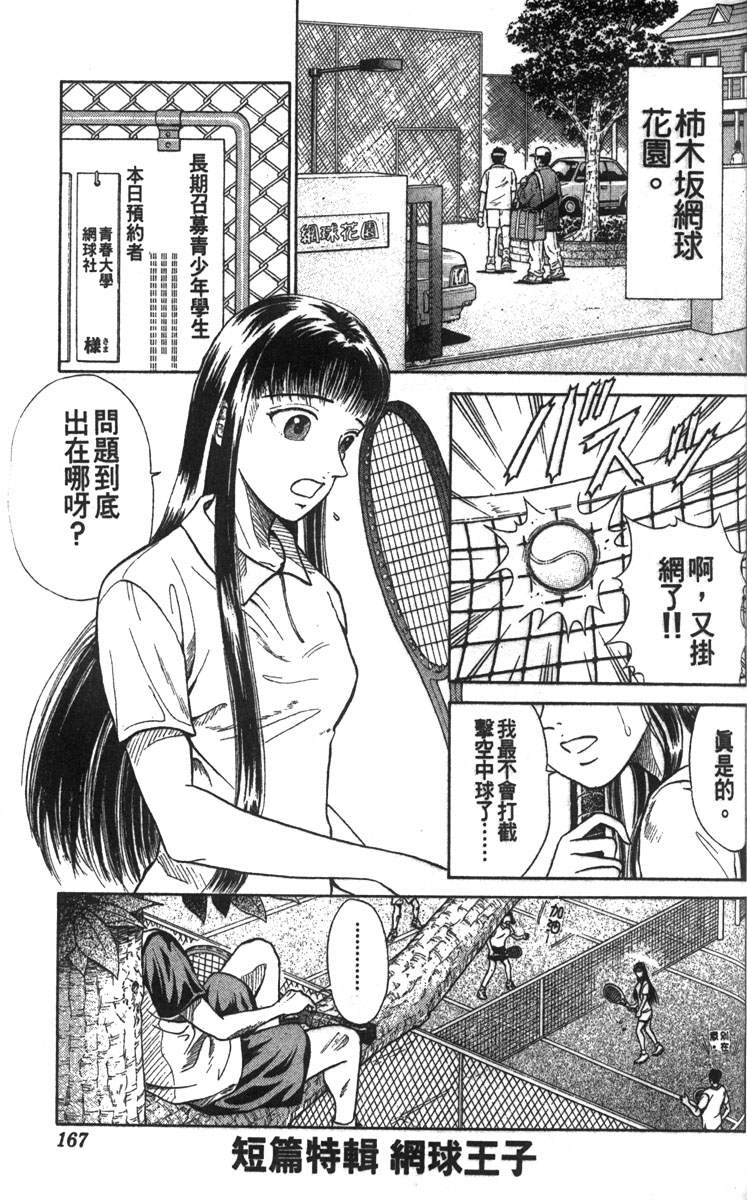第 148 页