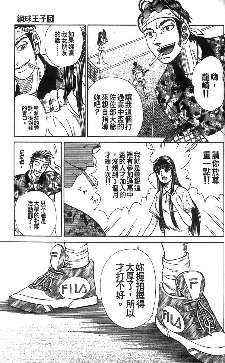 第 150 页