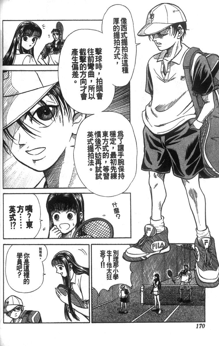 第 151 页