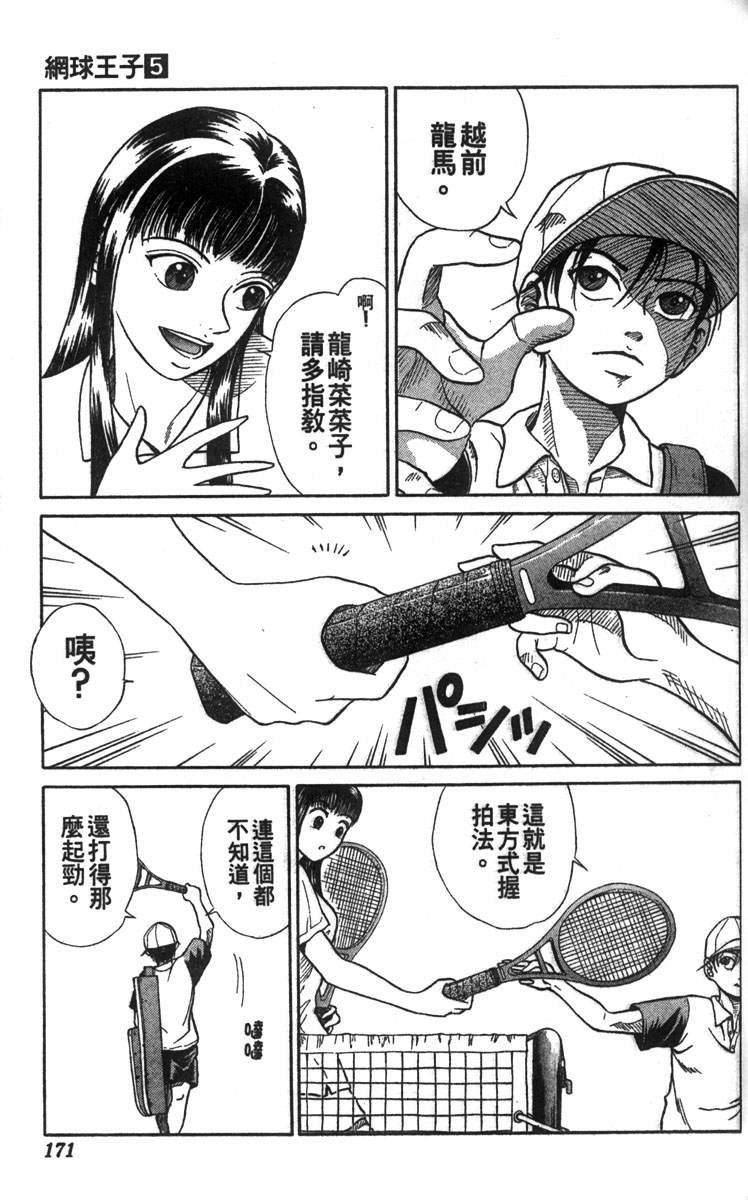 第 152 页
