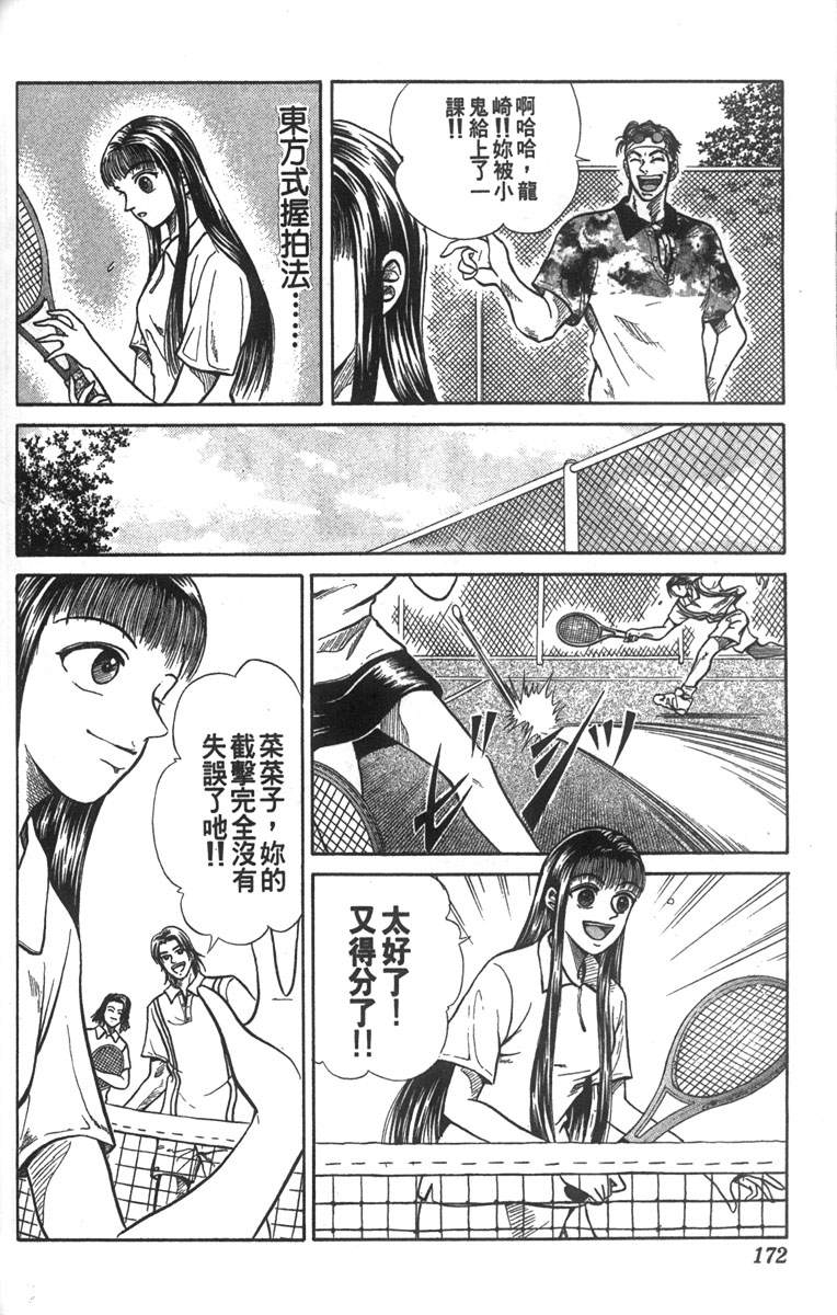 第 153 页