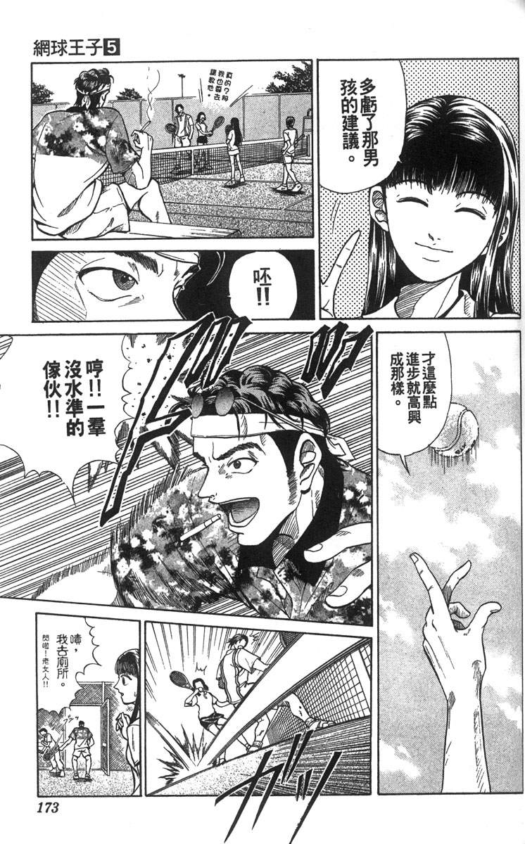 第 154 页