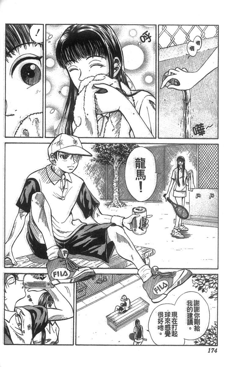 第 155 页