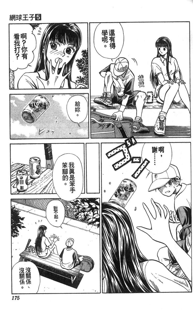 第 156 页