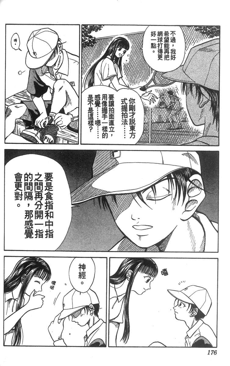 第 157 页
