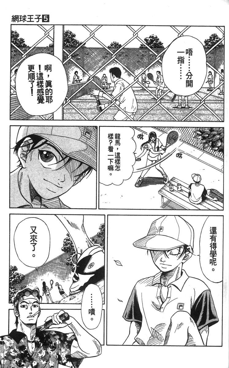 第 158 页