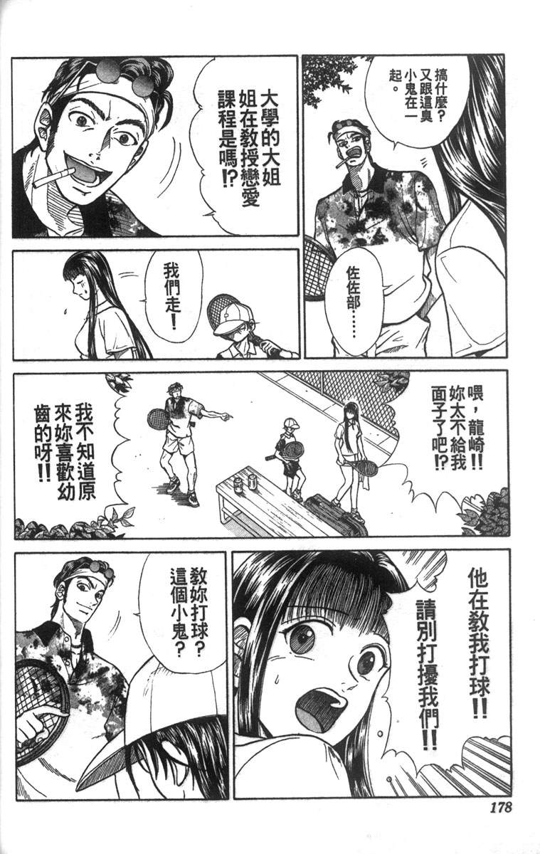 第 159 页