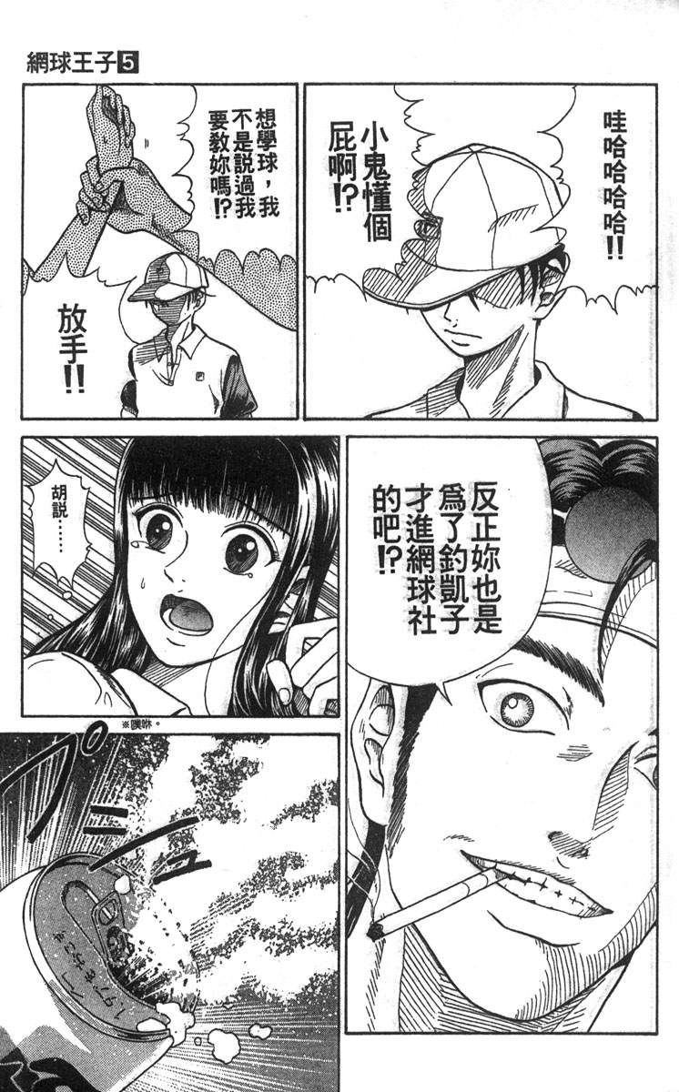 第 160 页