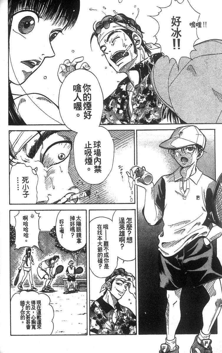 第 161 页
