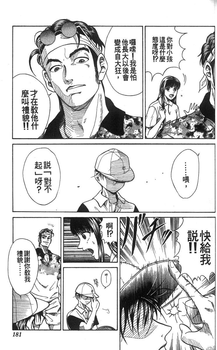 第 162 页