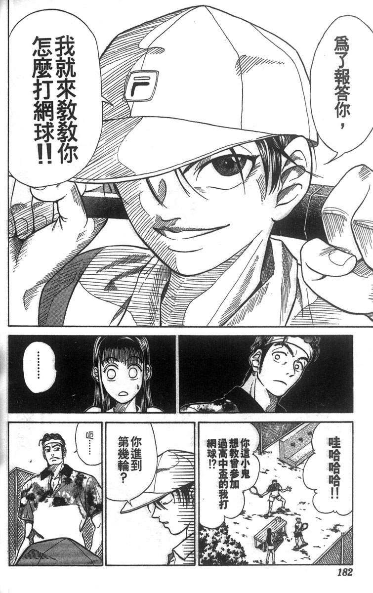 第 163 页