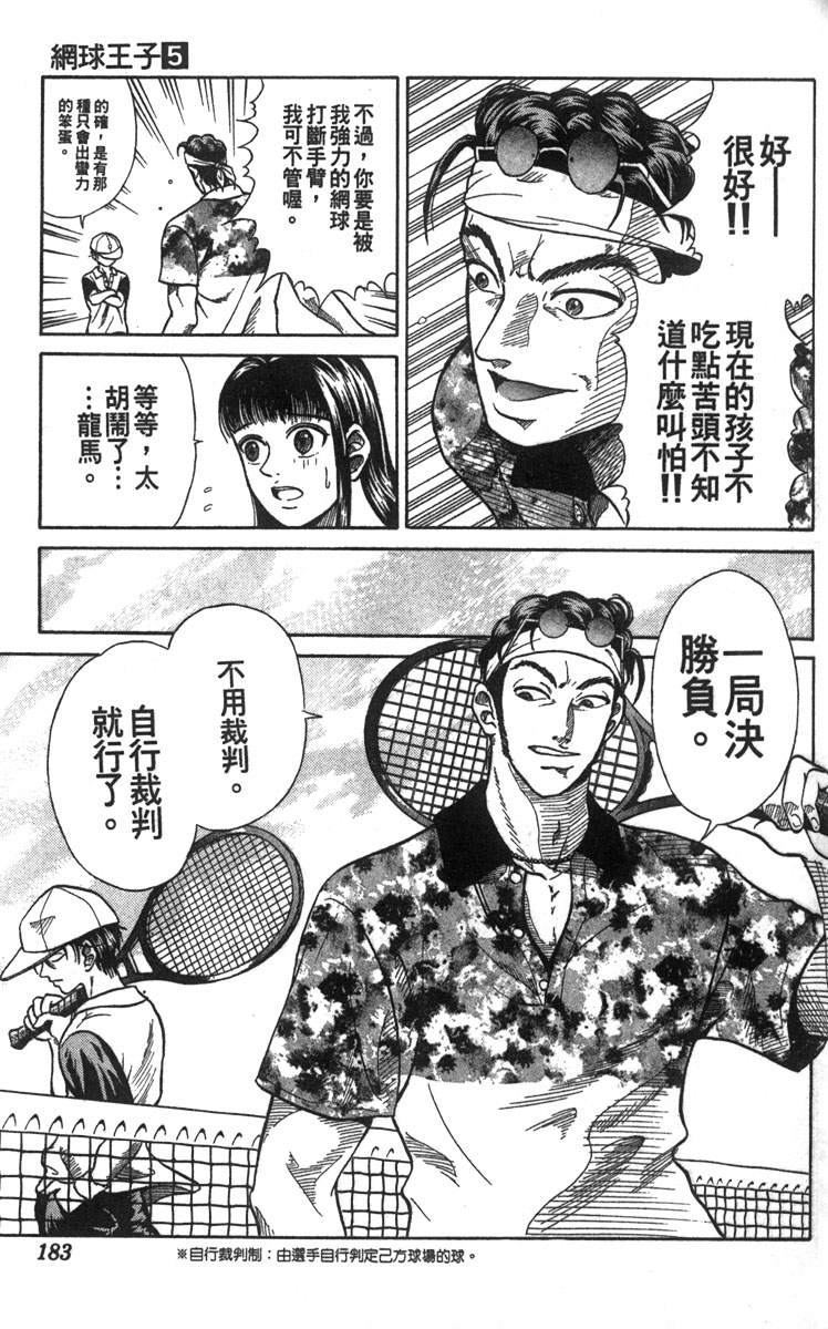 第 164 页