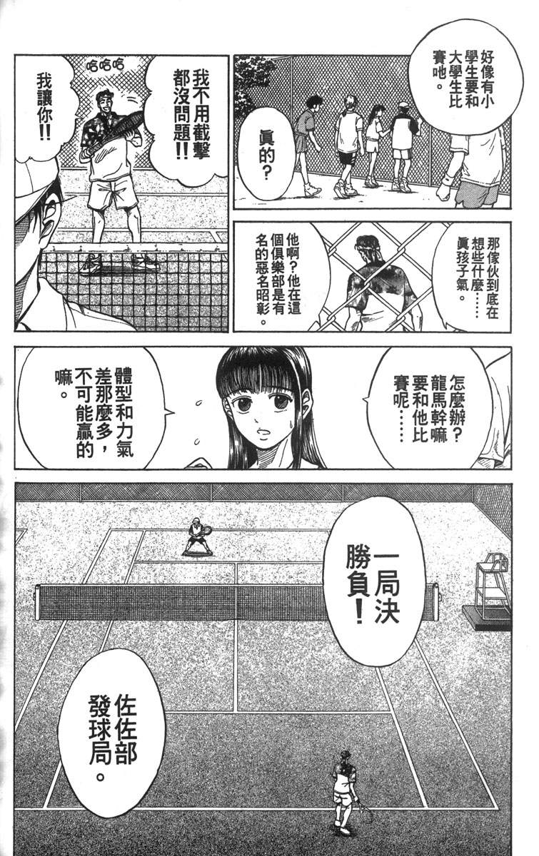 第 165 页