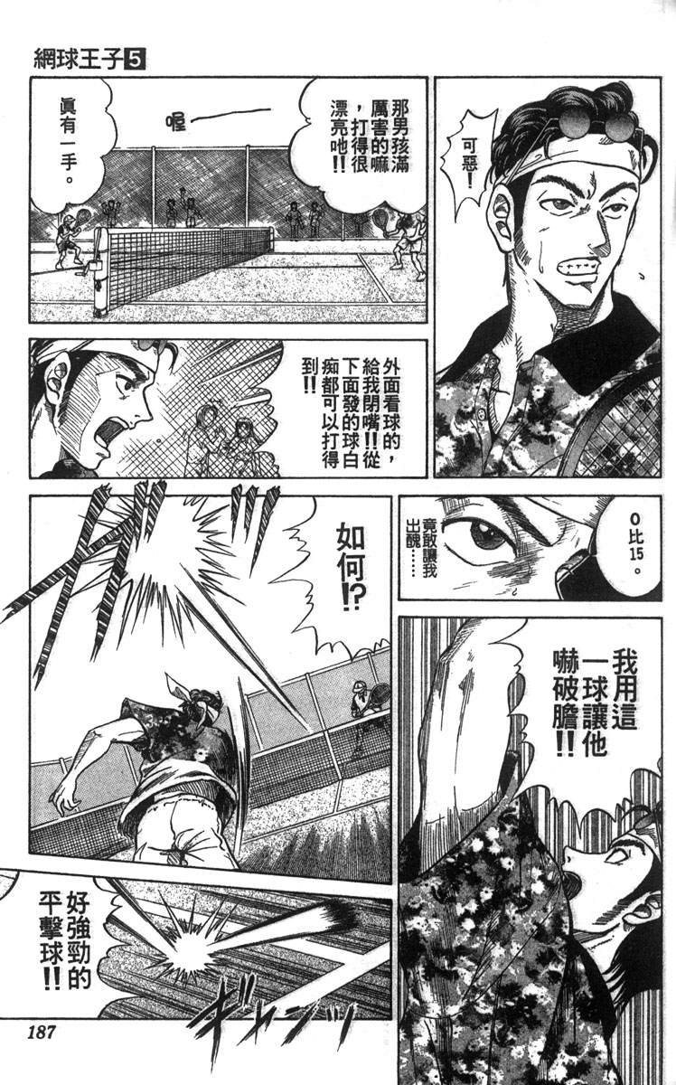 第 168 页