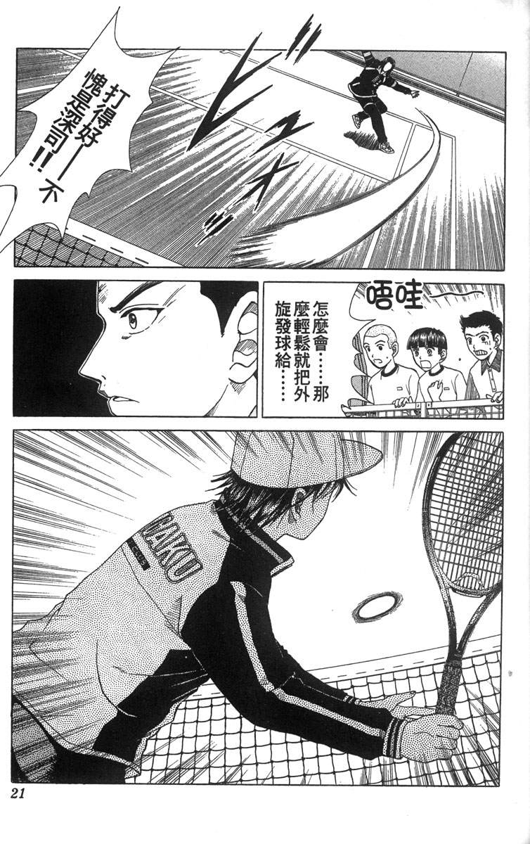 第 17 页
