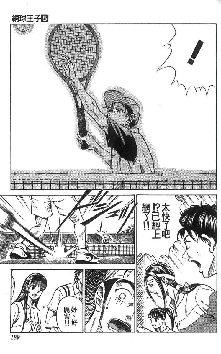 第 170 页