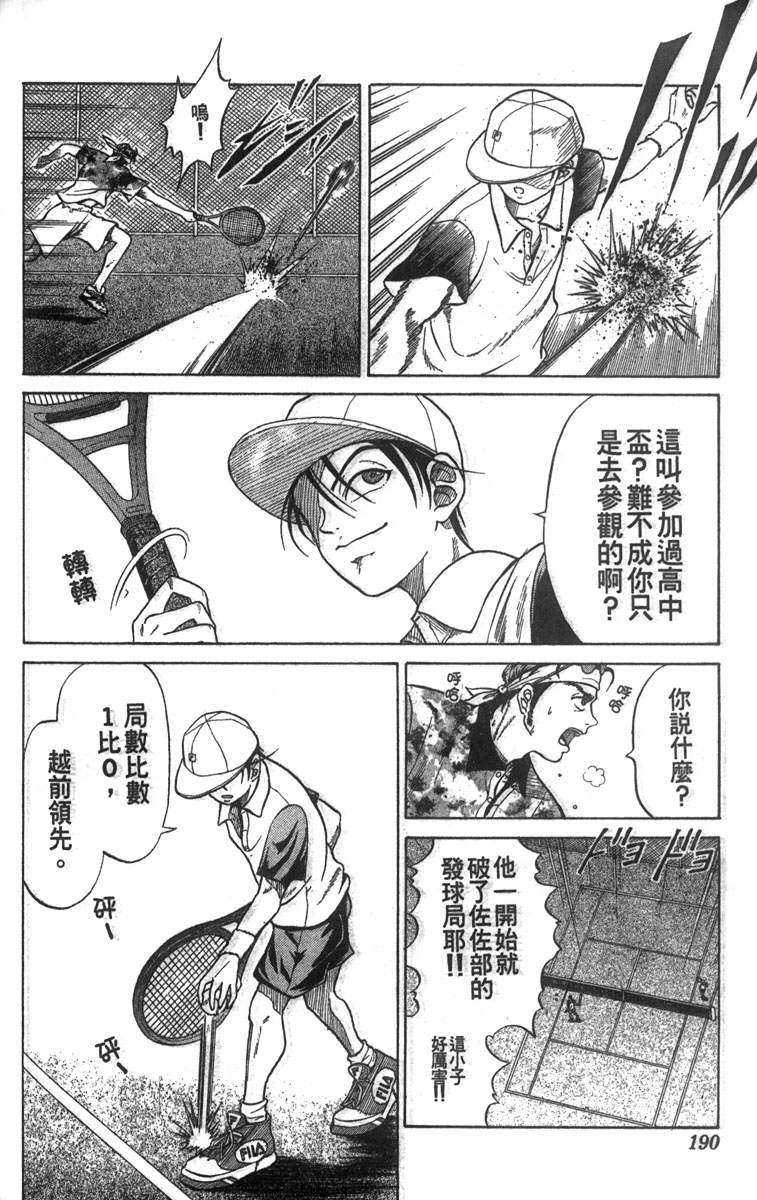 第 171 页