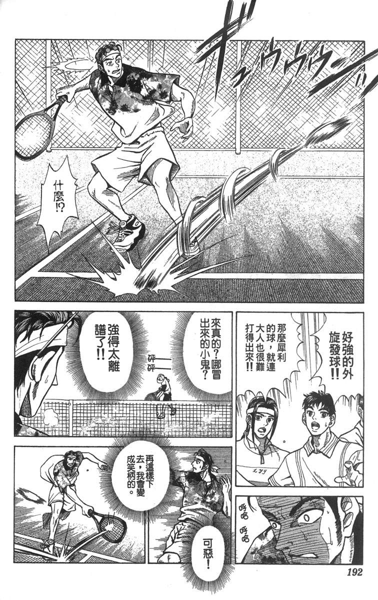 第 173 页