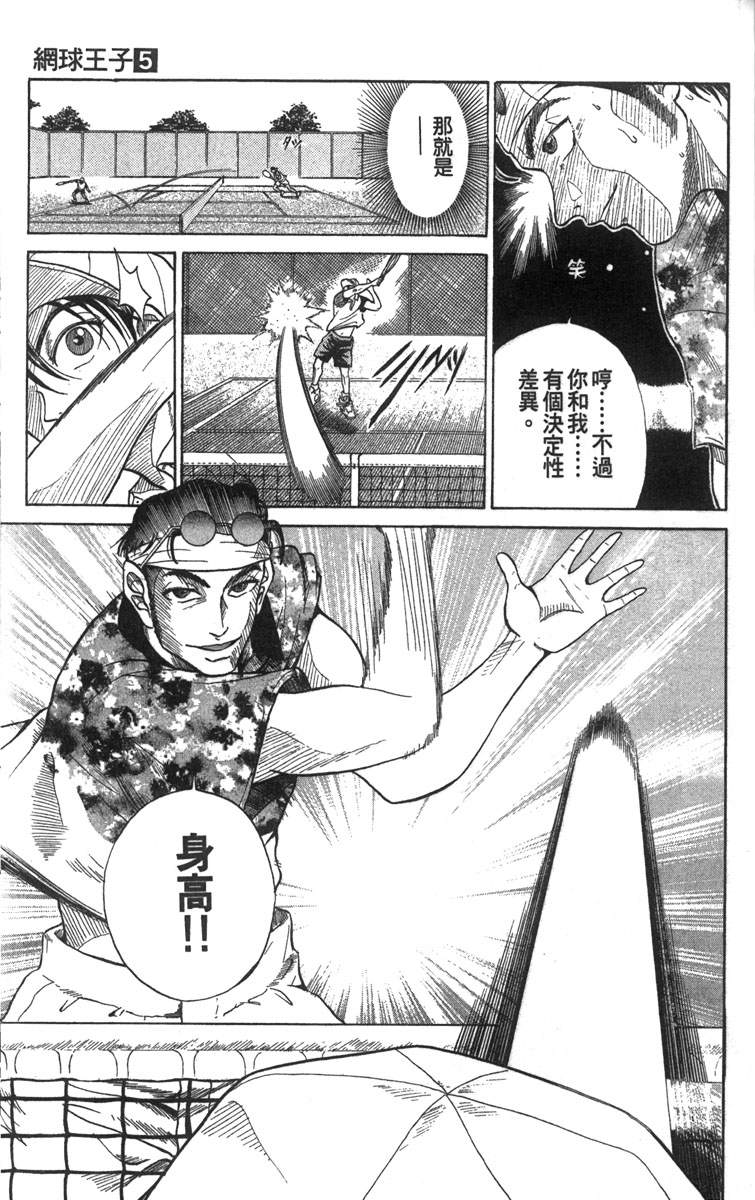 第 174 页