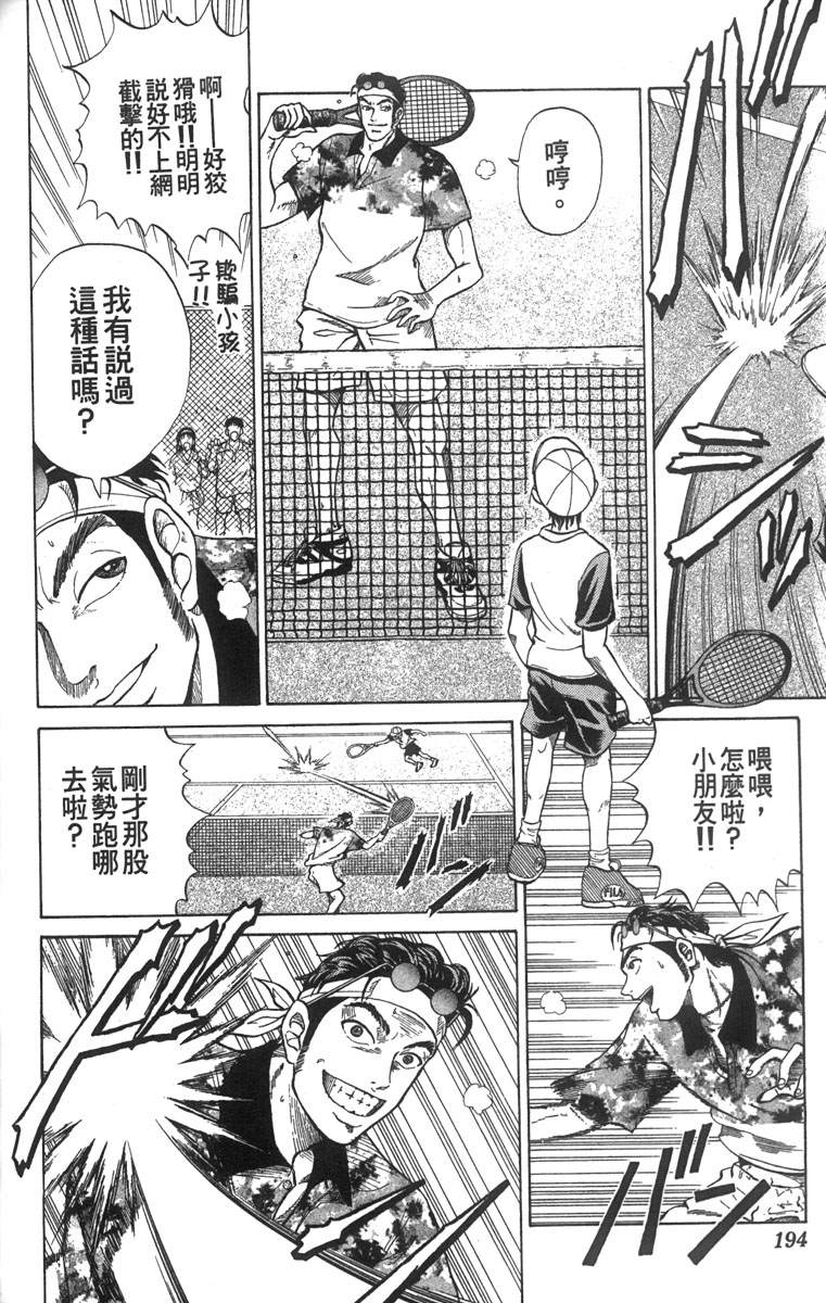 第 175 页