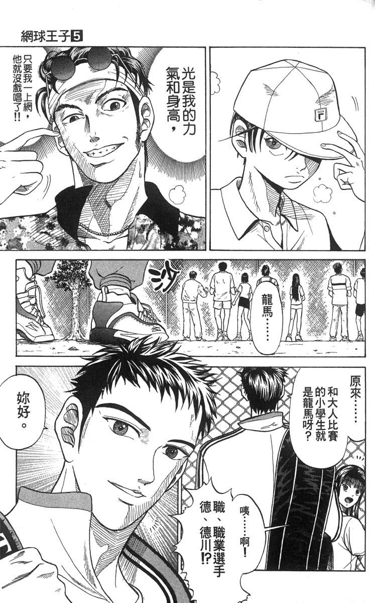 第 176 页