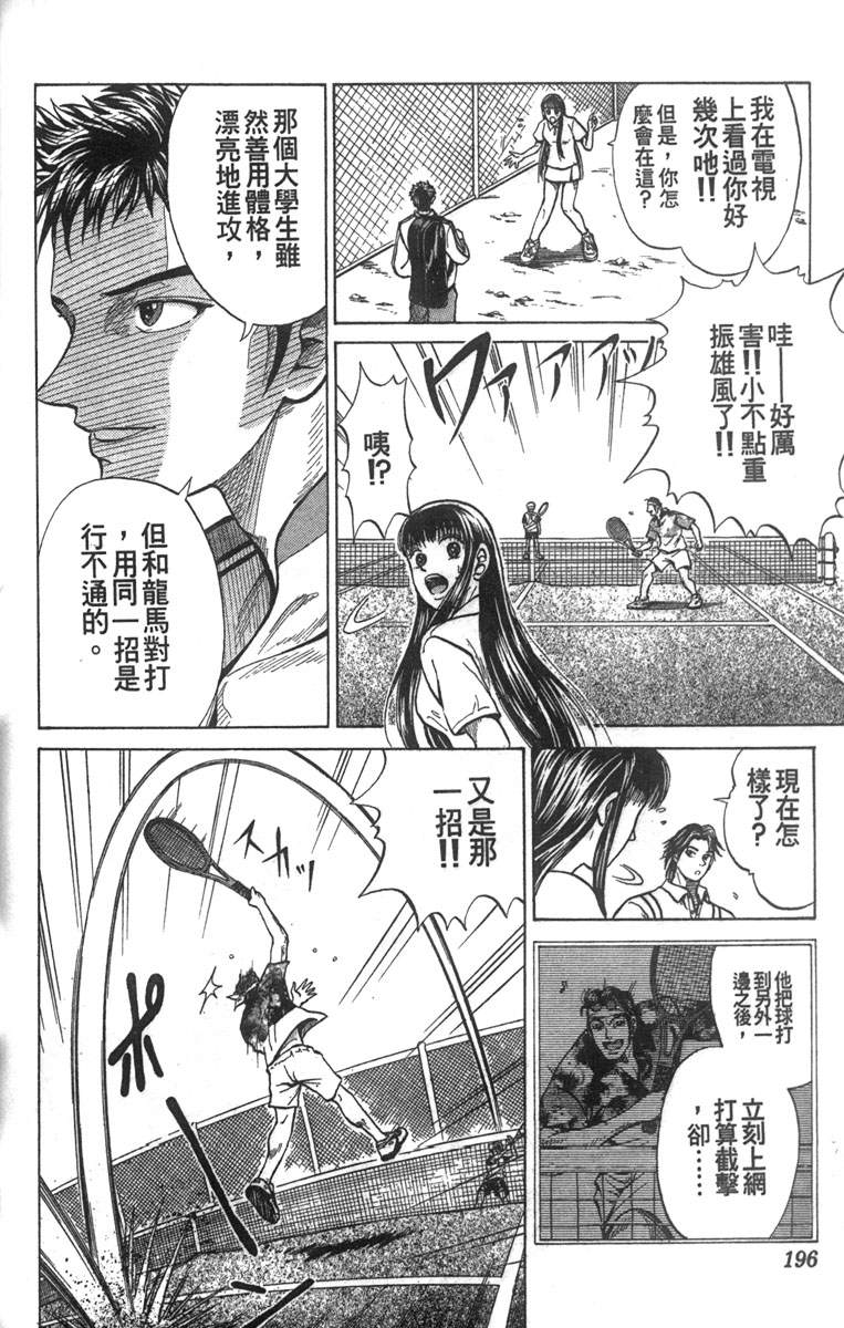 第 177 页