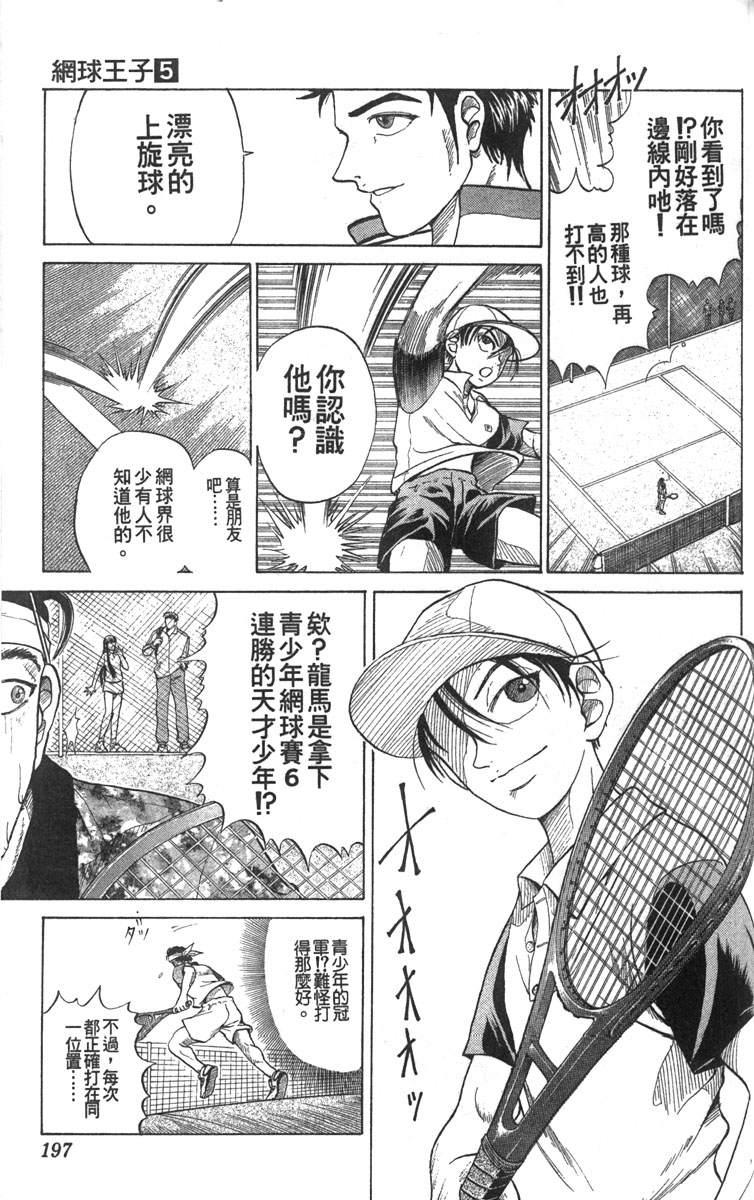 第 178 页