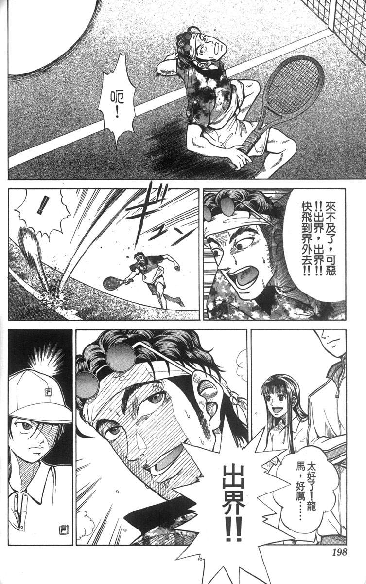 第 179 页